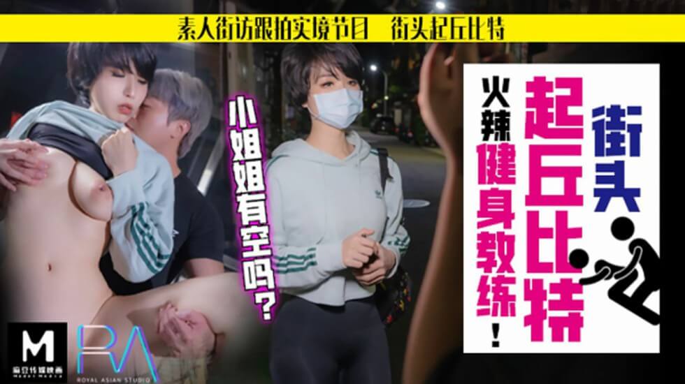 久久伊人国产v,久久水蜜桃亚洲AV无码精品麻豆