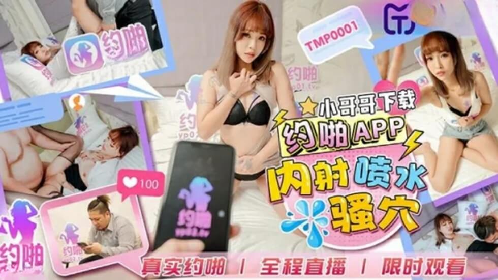 国产未成女一区二区三区,天天欢夜夜爽视频精品下载