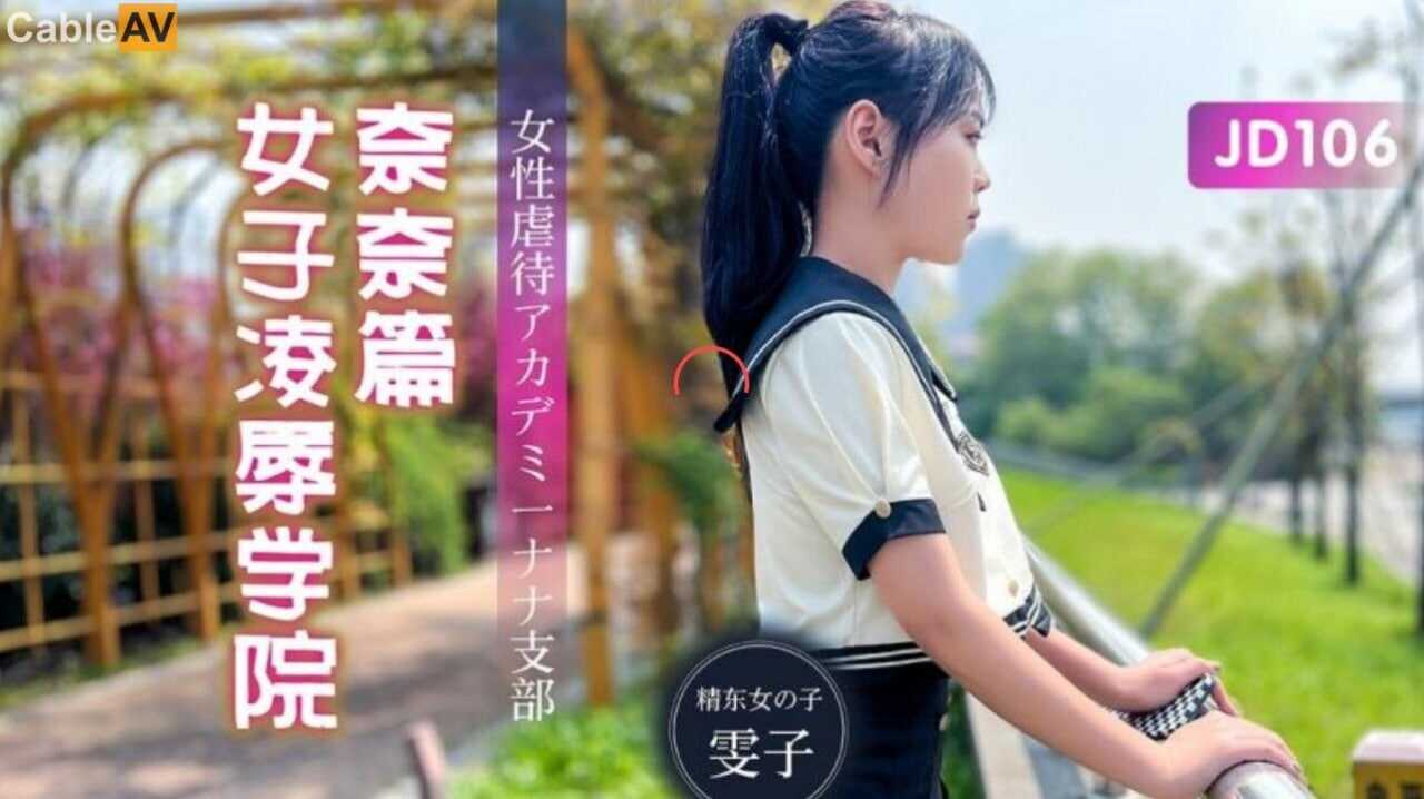 亚洲va欧美va国产va精品,高跟丝袜国产专区