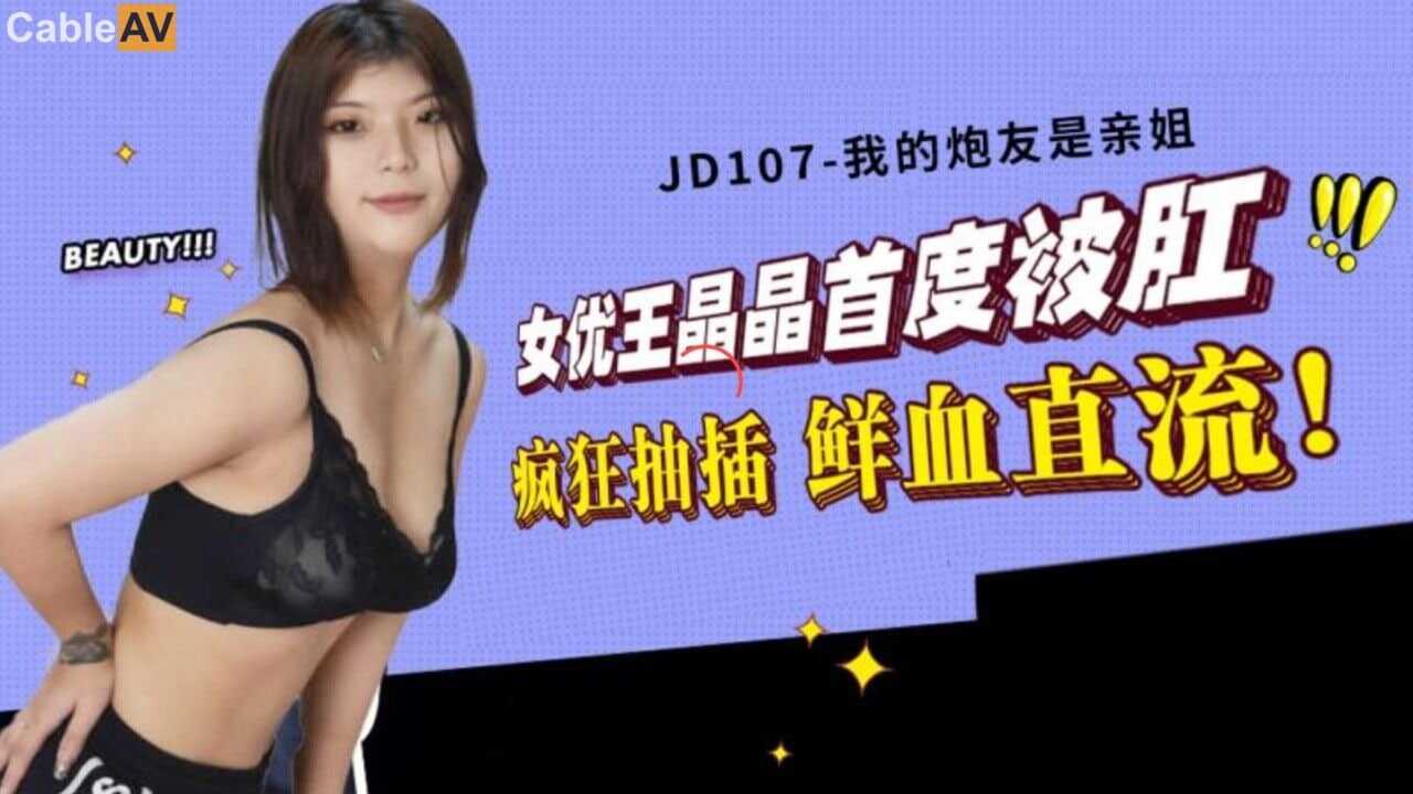 黄色成年视频,三级色视频