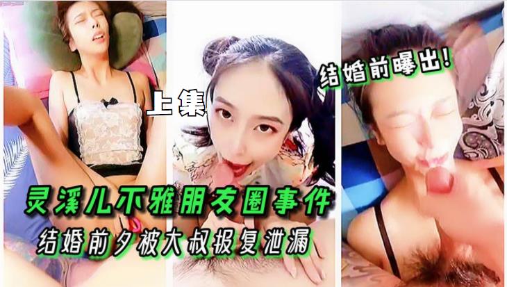 国产一级婬片AA片免费,国产激情视频在线观看的